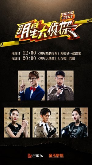 <Images posters