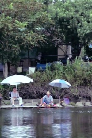 Nonton film People in Riverside (2017) terbaru sub indo Nonton film People in Riverside (2017) terbaru sub indo