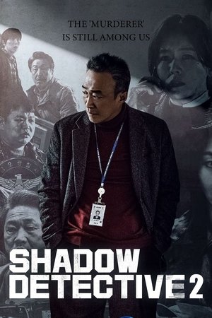 Shadow Detective: Season 2