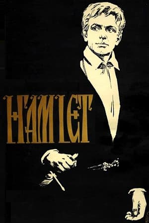 Image Hamlet