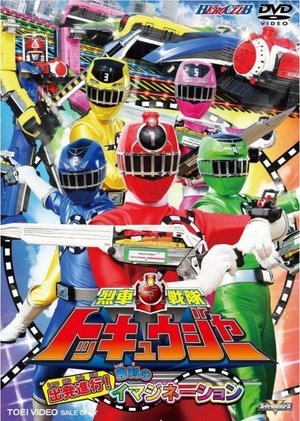 Ressha Sentai Toqger Ressha Sentai Toqger