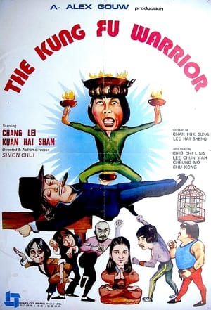 Poster The Kung Fu Warrior (1980)