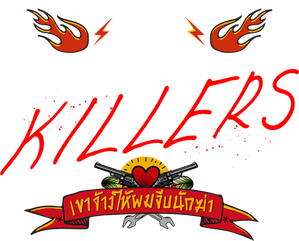The Heart Killers — Logos 1