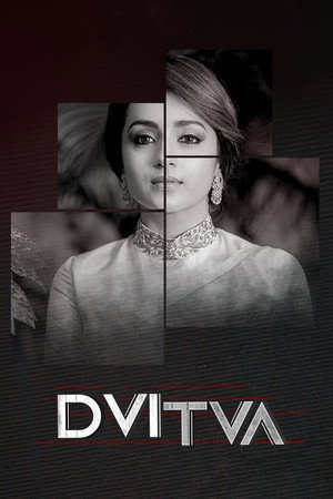 Dvitva 5