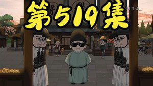 Episode 57
