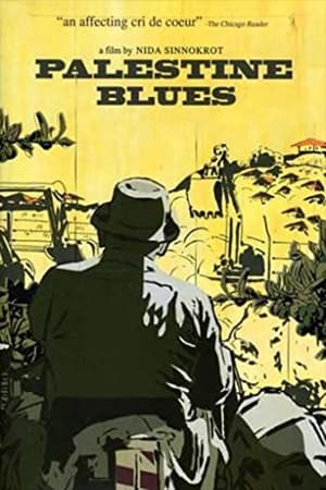 Palestine Blues film complet