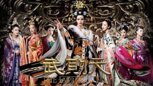 poster The Empress of China