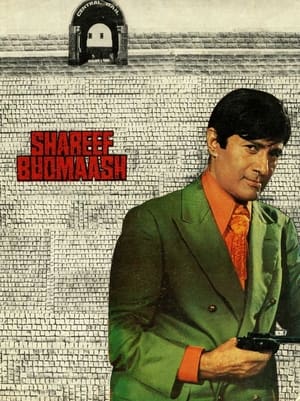 Poster Shareef Budmaash (1973)