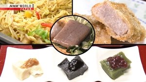 Japanology Plus: 10×7