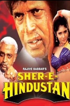 Poster Sher-E-Hindustan 1998