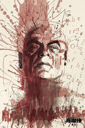 poster Daredevil: Born Again