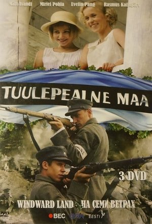 Image Tuulepealne maa