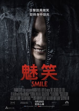 poster Smile