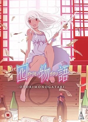 物语系列全 - Season 6