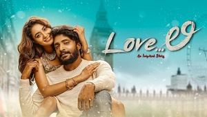 Love Li (2024) Sinhala Subtitles | සිංහල උපසිරසි සමඟ
