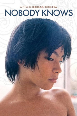 Постер фильма «Никто не узнает (2003)» — (14 из 27)
