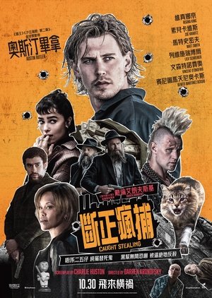 <Images posters