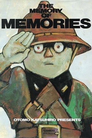 Poster MEMORIES Special Preview Video 2004