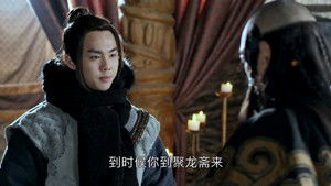 First Sword of Wudang Season 1 Episode 26