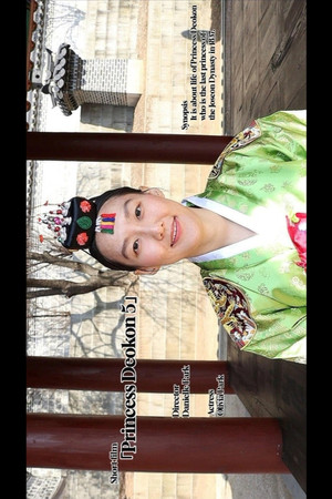Princess Deokon 5