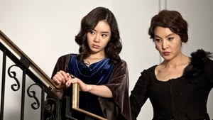 La criada – Im Sang-soo