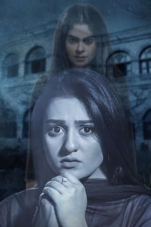 Belapur Ki Dayan poster