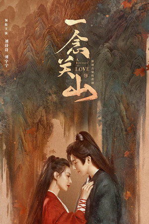 A Journey to Love 19