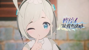 Episódio 2 - Se ninguém descobrir, eu tô dentro - Let Me Check the Walkthrough First