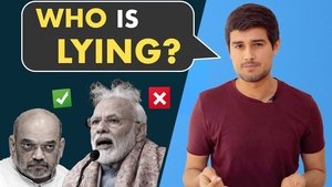 Reality of NRC and NPR