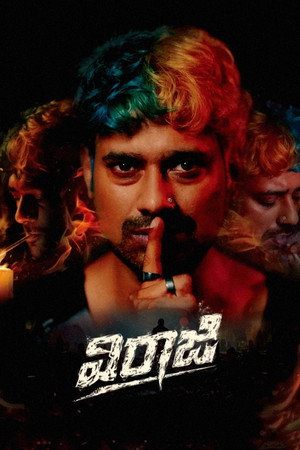 Viraaji 7