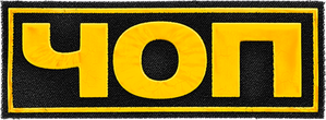 Security Team — Logos 1