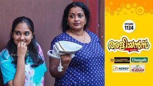 Épisode 1134