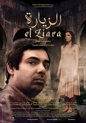 El Ziara (2014)