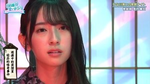 Let’s Meet at Hinatazaka: 2×33