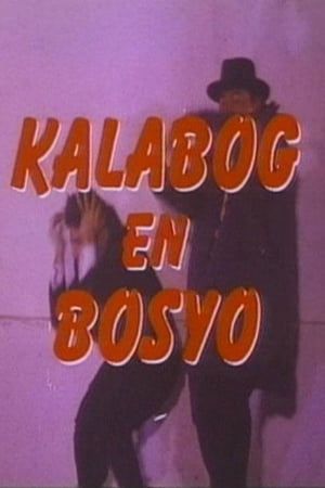 Poster Kalabog En Bosyo (1994)