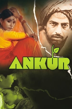 Ankur