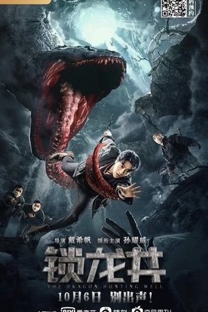 The Dragon Hunting Well (2020) Subtitle Indonesia The Dragon Hunting Well (2020) Subtitle Indonesia