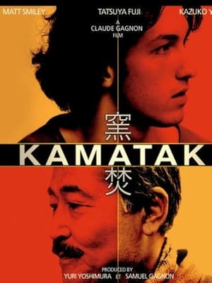 Kamataki 2005