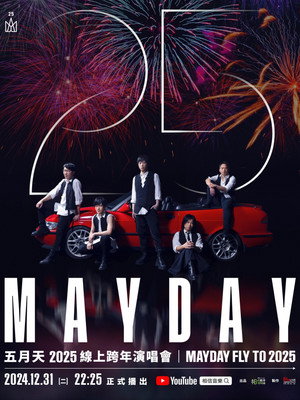 MAYDAY FLY TO 2025 9