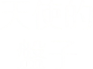소울플레이트 — Logos 2