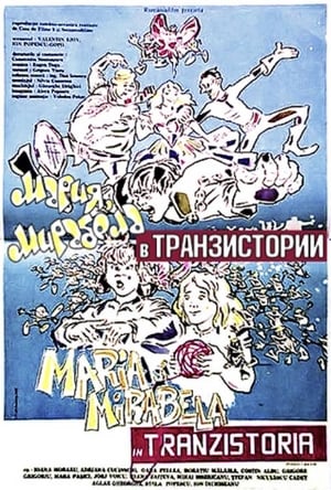 Poster Maria and Mirabella in Transistorland 1989