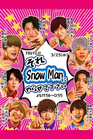 Poster Sore Snow Man ni Yarasete kudasai 2020