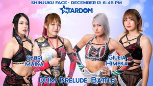 Stardom Road to Osaka Dream Cinderella ~ Day 1 - Episode 51