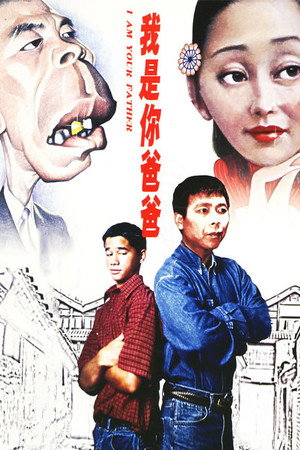 Father 4
