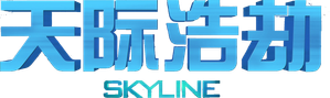 Skyline: A Invasão — Logos 2