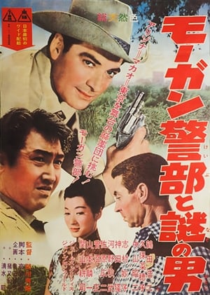 Poster Officer Morgan and a Man of Mystery (1961)