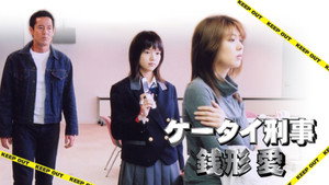 Épisode 1