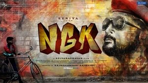 NGK (2018)