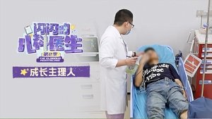 Episode 8