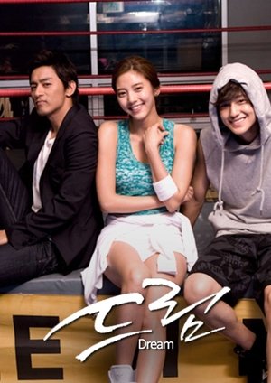 Dream - Season 1